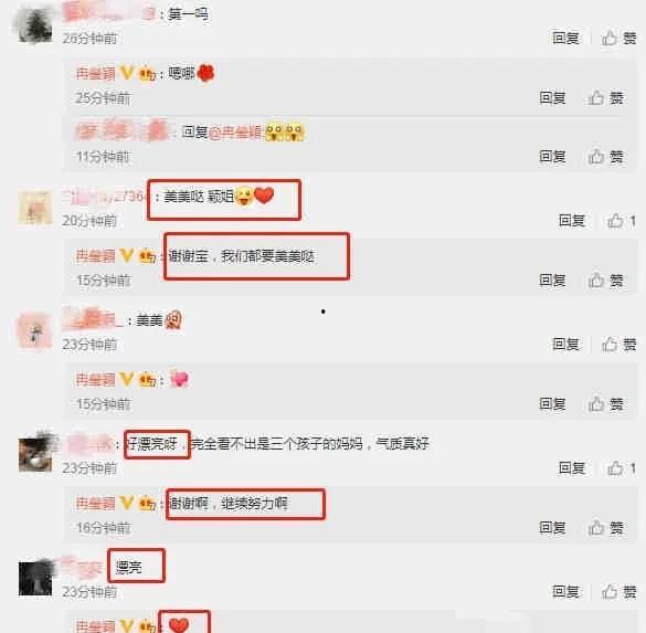 什么软件可以免费吃娱乐圈大瓜