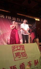 娱乐吃瓜酱年会,年度盛宴，笑料与星光熠熠