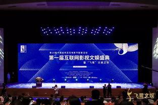 文化娱乐 互联网,数字浪潮下的文化娱乐互联网融合新篇章