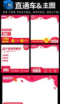 京东背景资料,电商巨头的崛起与未来展望