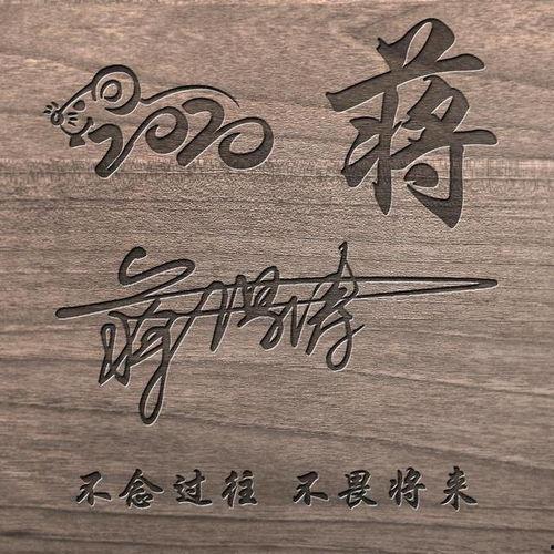 微信姓氏图片