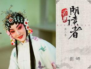 刘娜演员